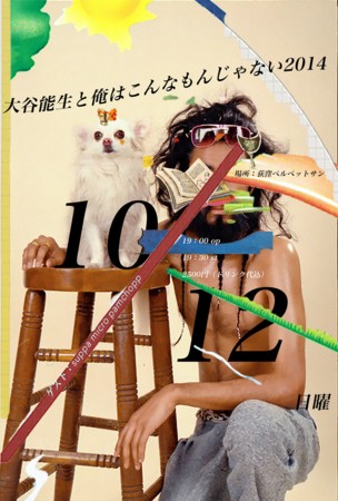 f:id:kkaarr:20140911115538j:image
