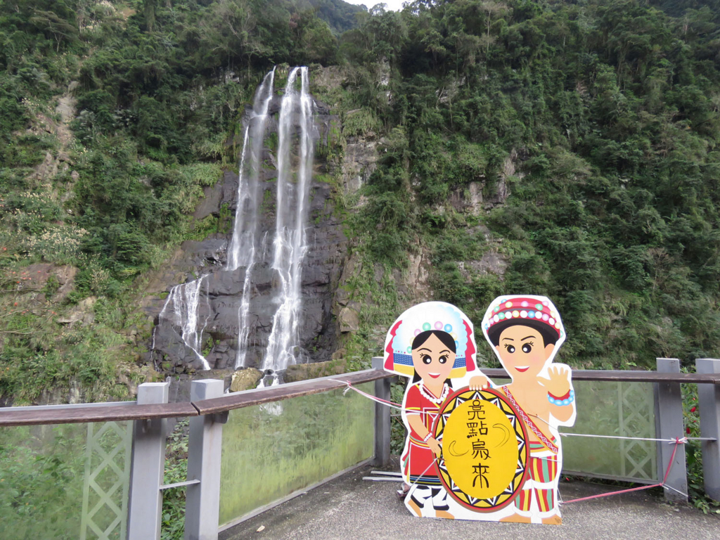 f:id:kkamedev:20180131205357j:plain 台湾 烏来