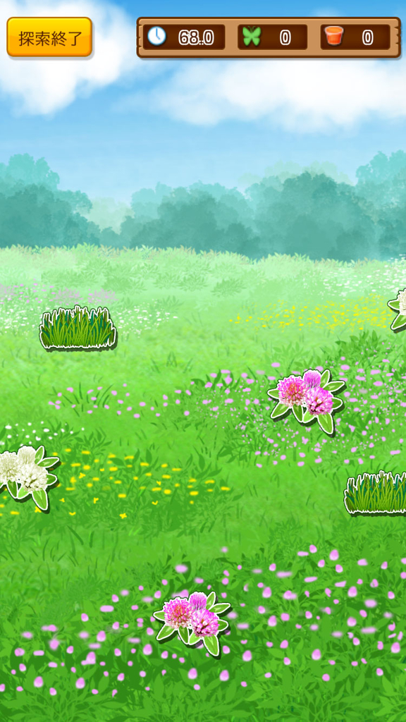 むしマスター！2 探索 草むら