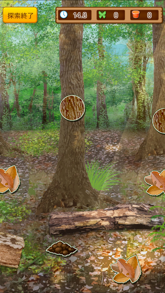 f:id:kkamedev:20180905134651j:plain むしマスター!2 探索 林