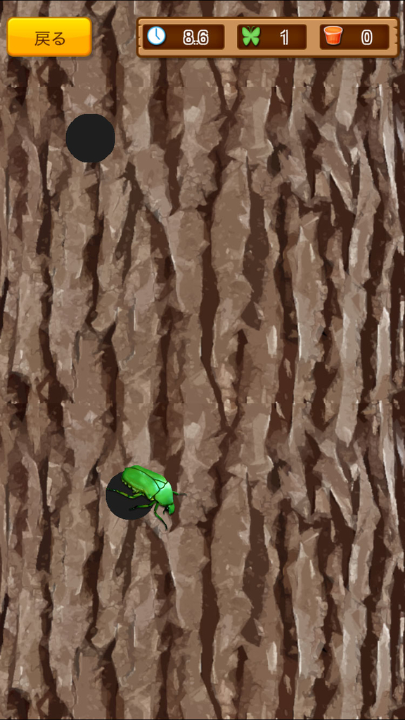 f:id:kkamedev:20180905135002j:plain むしマスター!2 探索 林 スポット