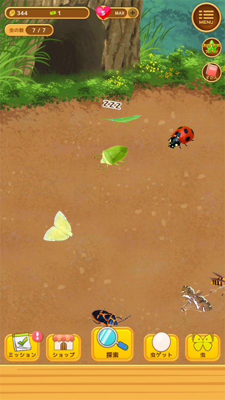 むしマスター！3