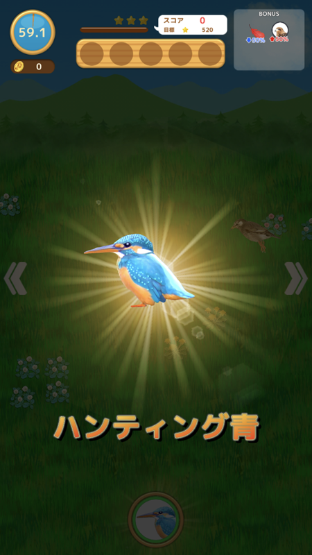 鳥コンボ！ スキル
