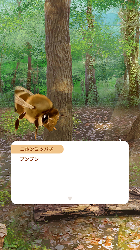 虫タクティクス ストーリー