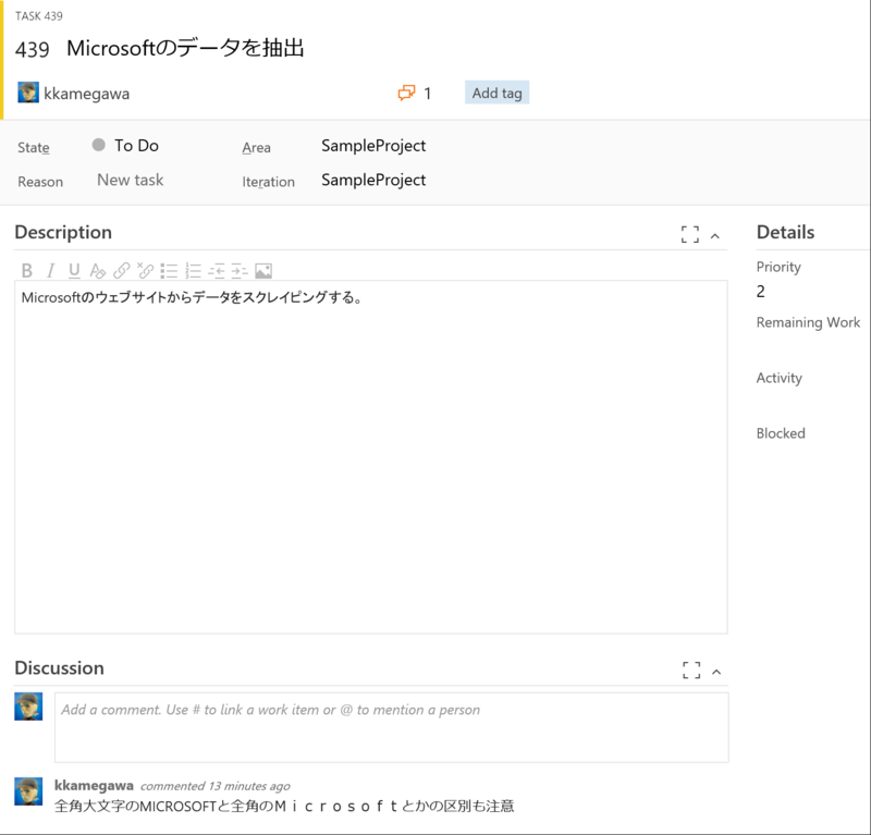 f:id:kkamegawa:20161120180621p:plain