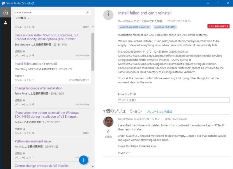 f:id:kkamegawa:20161123093937p:plain f:id:kkamegawa:20161123093937p:plain