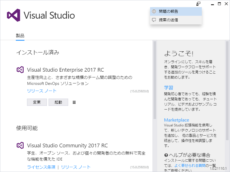 f:id:kkamegawa:20161123093939p:plain f:id:kkamegawa:20161123093939p:plain