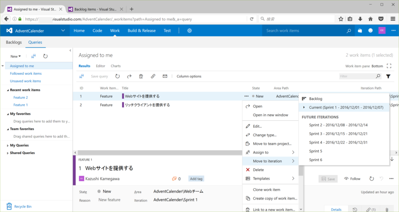 f:id:kkamegawa:20161204170752p:plain f:id:kkamegawa:20161204170752p:plain