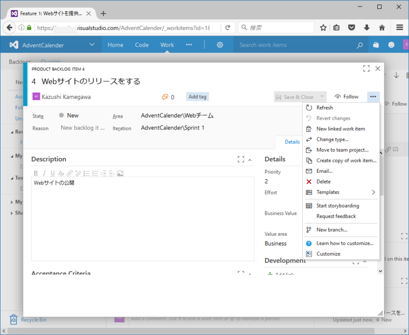 f:id:kkamegawa:20161204170806p:plain f:id:kkamegawa:20161204170806p:plain