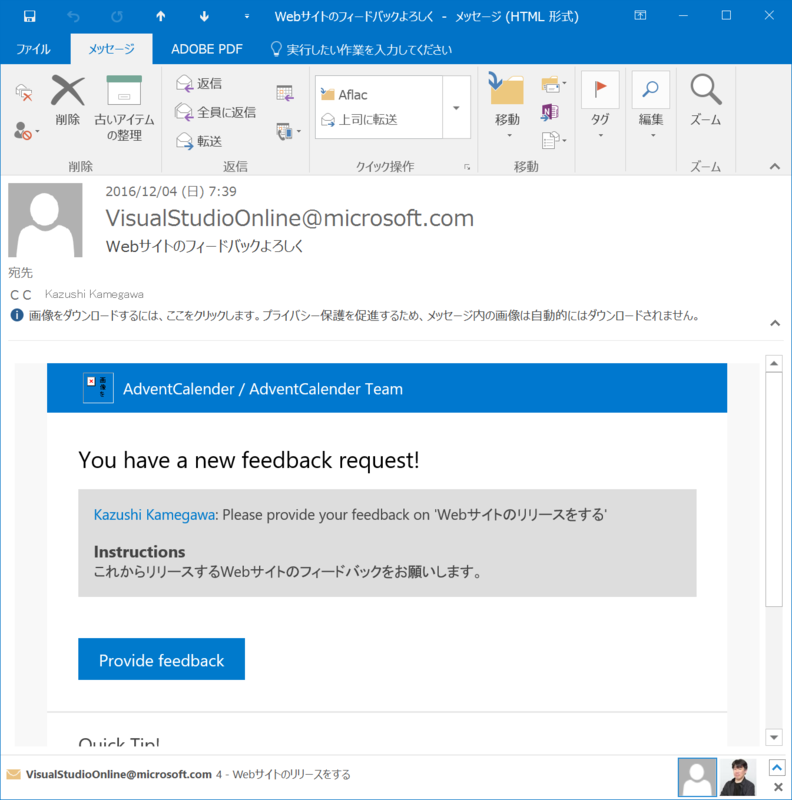 f:id:kkamegawa:20161204170816p:plain f:id:kkamegawa:20161204170816p:plain