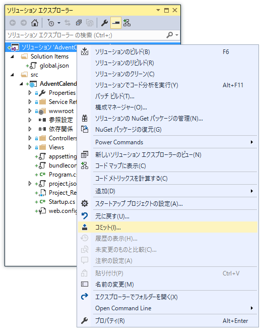 Visual Studio Team Servicesでgitのpush Pull Requestを行う 7日目 Kkamegawa S Weblog