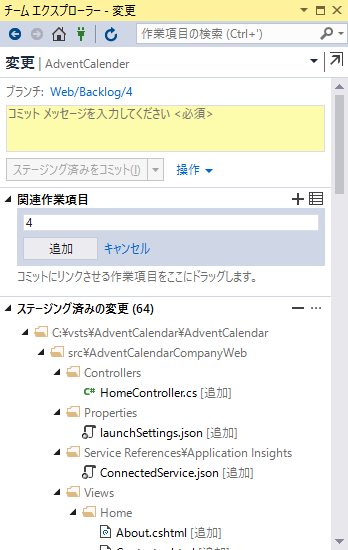 f:id:kkamegawa:20161206204345p:plain