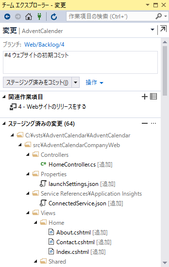 f:id:kkamegawa:20161206204346p:plain