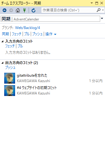 f:id:kkamegawa:20161206204347p:plain