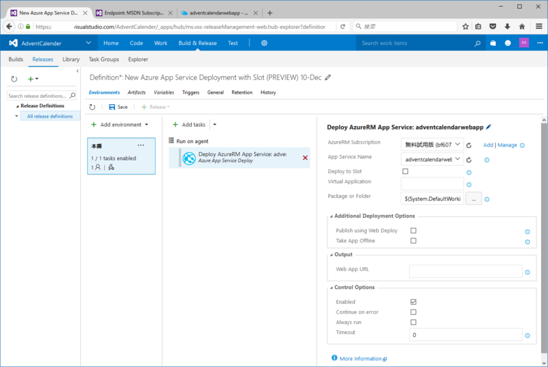 f:id:kkamegawa:20161210025434p:plain f:id:kkamegawa:20161210025434p:plain