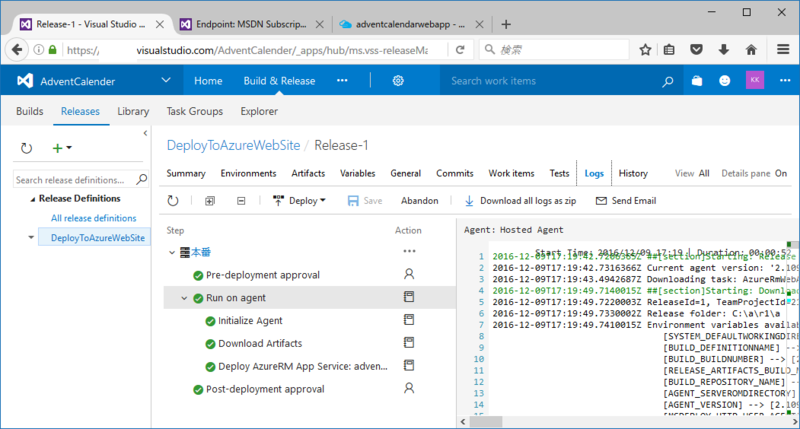 f:id:kkamegawa:20161210025440p:plain f:id:kkamegawa:20161210025440p:plain