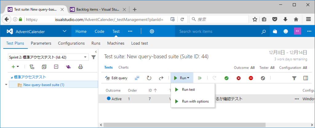 f:id:kkamegawa:20161214060340p:plain f:id:kkamegawa:20161214060340p:plain