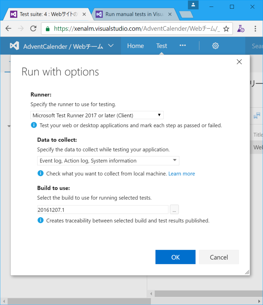 f:id:kkamegawa:20161214060346p:plain f:id:kkamegawa:20161214060346p:plain