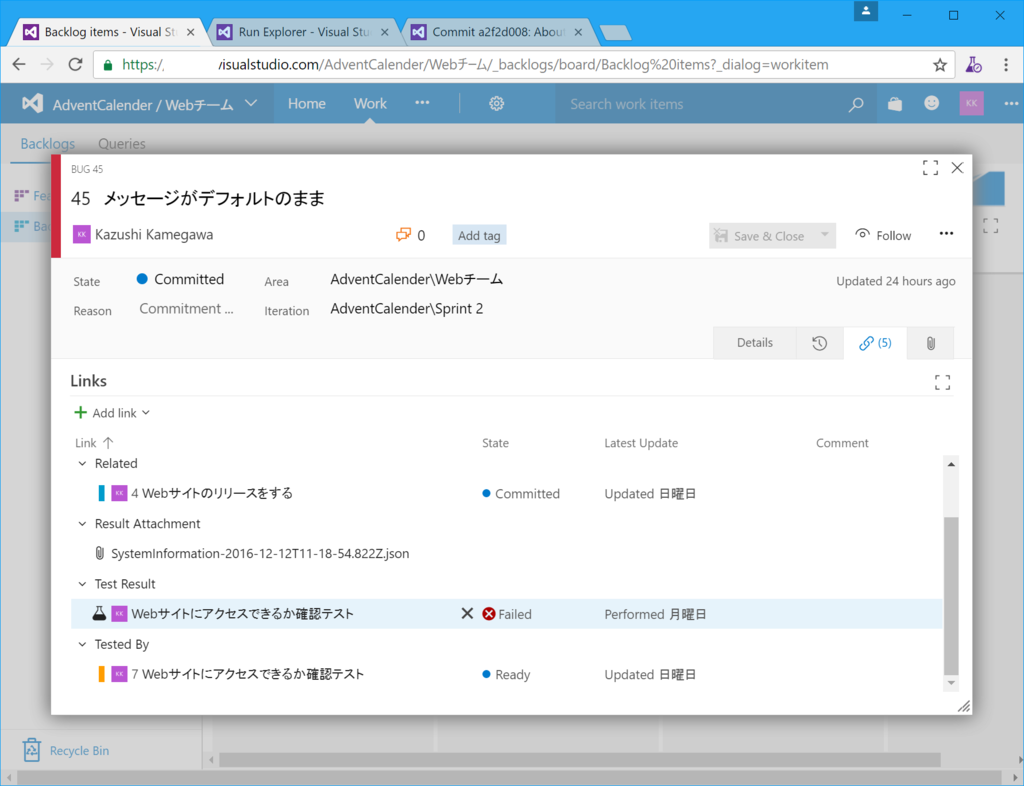 f:id:kkamegawa:20161214060350p:plain f:id:kkamegawa:20161214060350p:plain