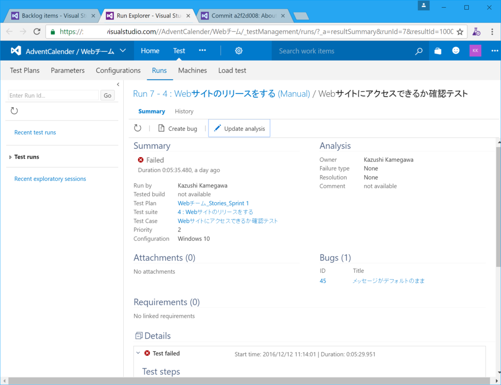 f:id:kkamegawa:20161214060351p:plain f:id:kkamegawa:20161214060351p:plain