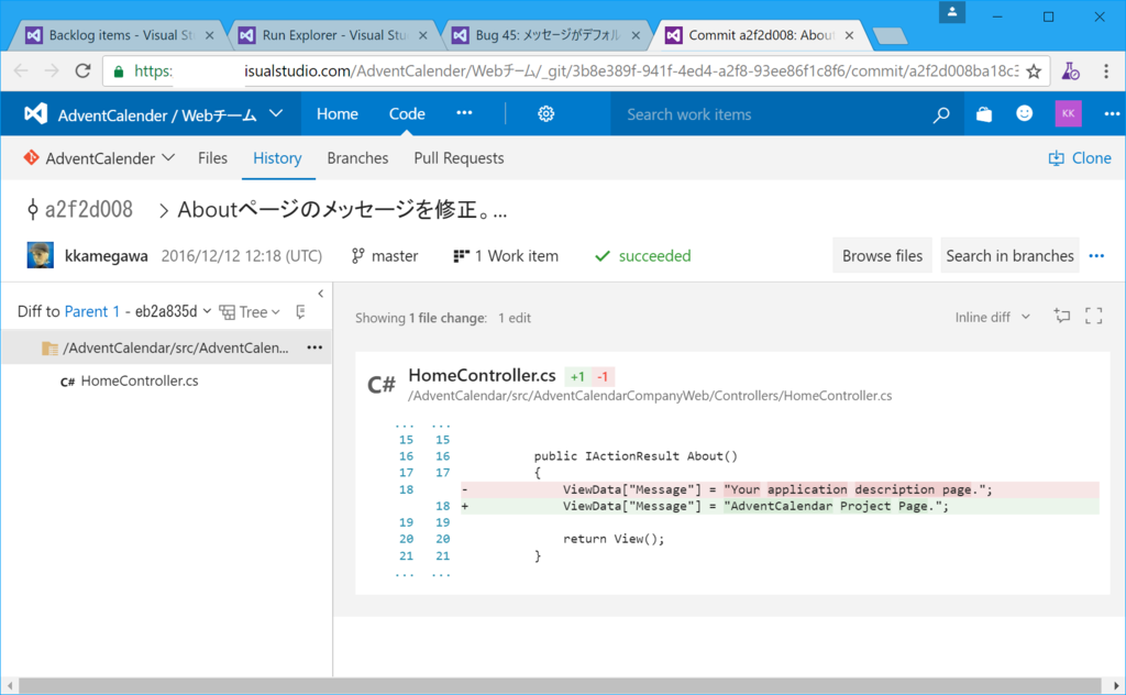f:id:kkamegawa:20161214060353p:plain f:id:kkamegawa:20161214060353p:plain