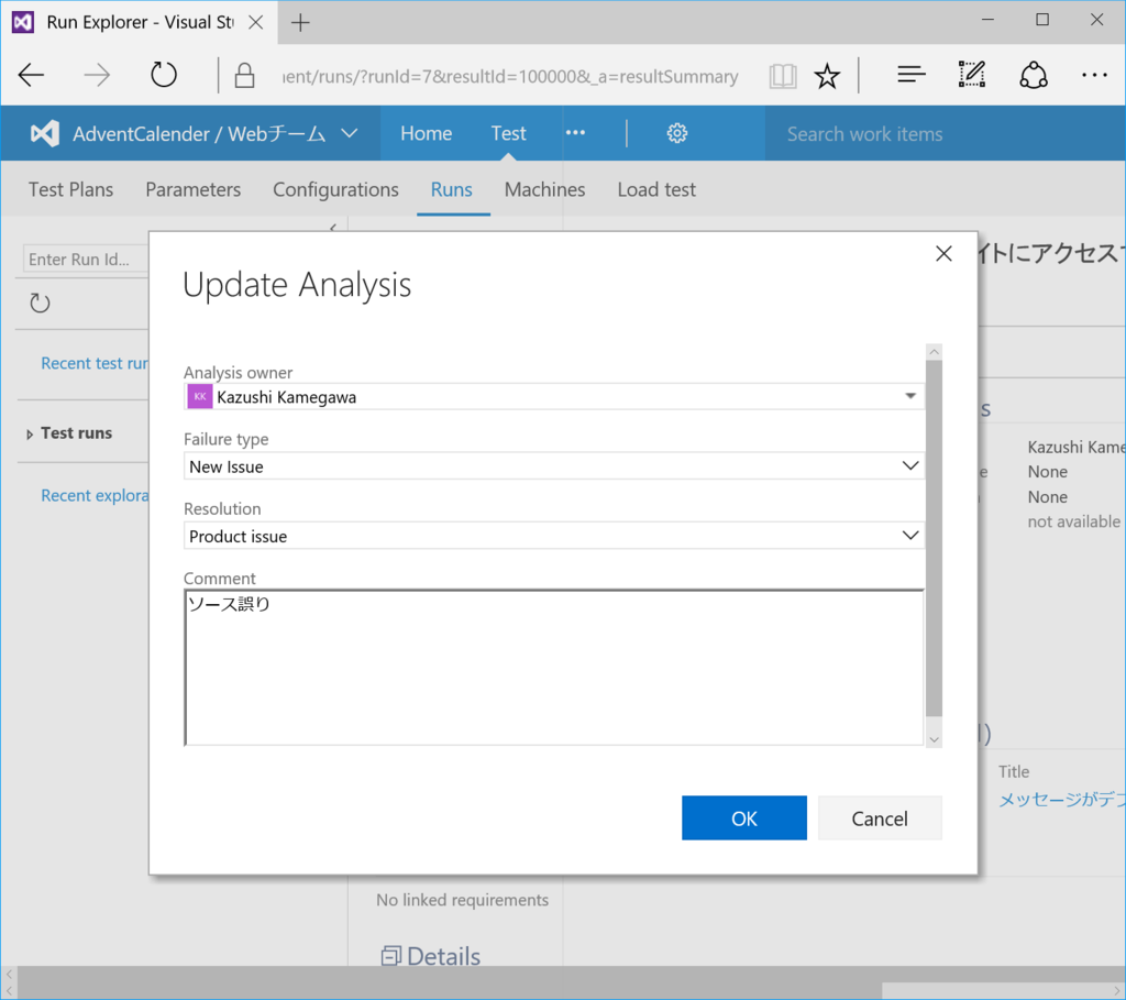 f:id:kkamegawa:20161214060354p:plain f:id:kkamegawa:20161214060354p:plain