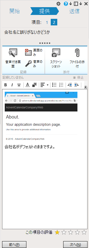 f:id:kkamegawa:20161216012224p:plain f:id:kkamegawa:20161216012224p:plain