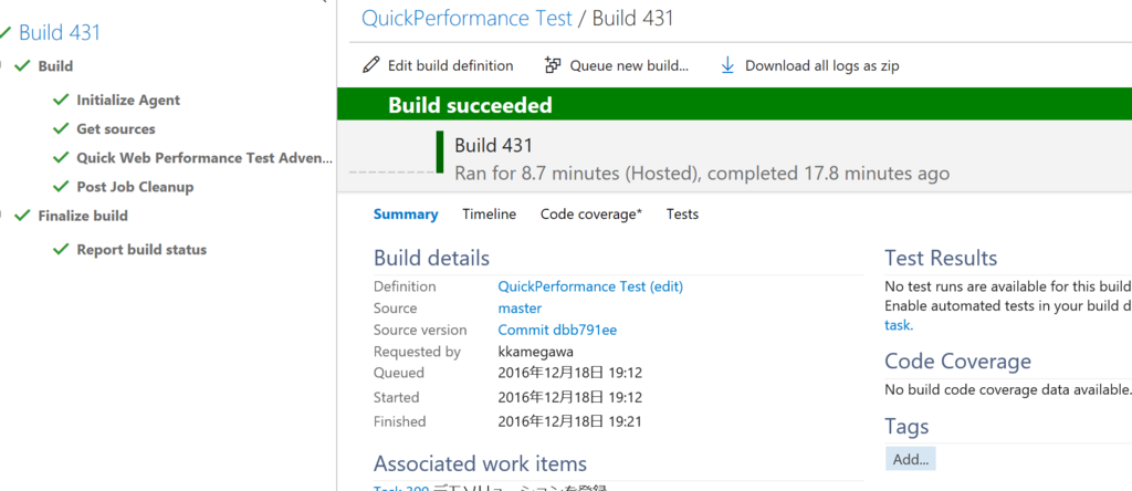 f:id:kkamegawa:20161218204007p:plain f:id:kkamegawa:20161218204007p:plain