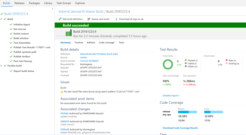 f:id:kkamegawa:20161223214907p:plain f:id:kkamegawa:20161223214907p:plain
