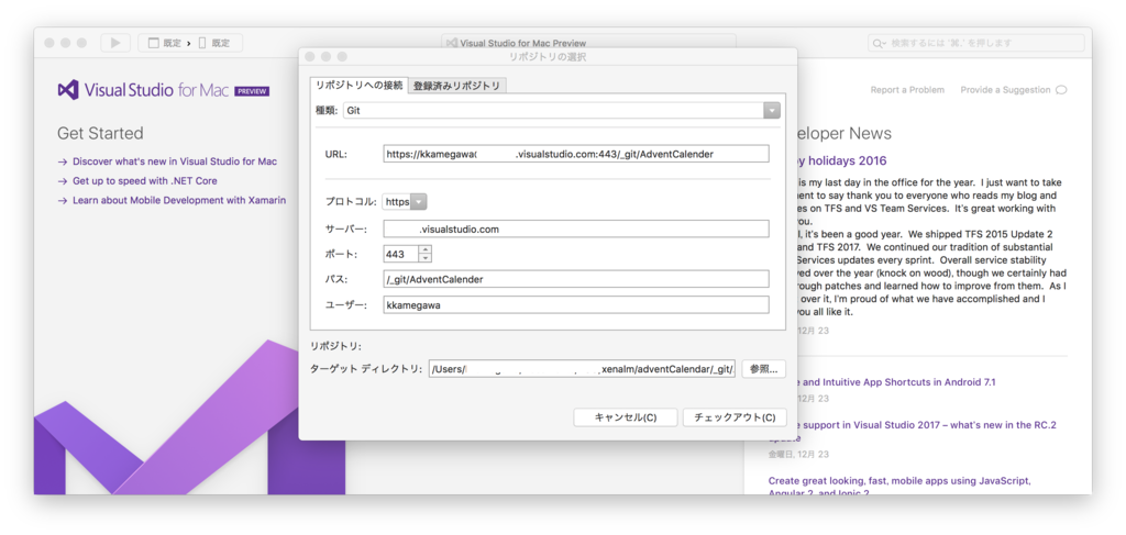 f:id:kkamegawa:20161225163605p:plain f:id:kkamegawa:20161225163605p:plain