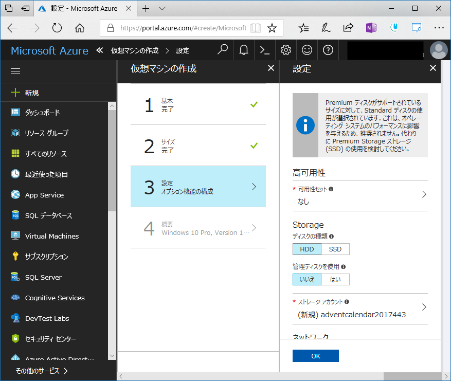 f:id:kkamegawa:20171212205459p:plain f:id:kkamegawa:20171212205459p:plain