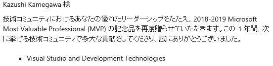 f:id:kkamegawa:20180702050128p:plain