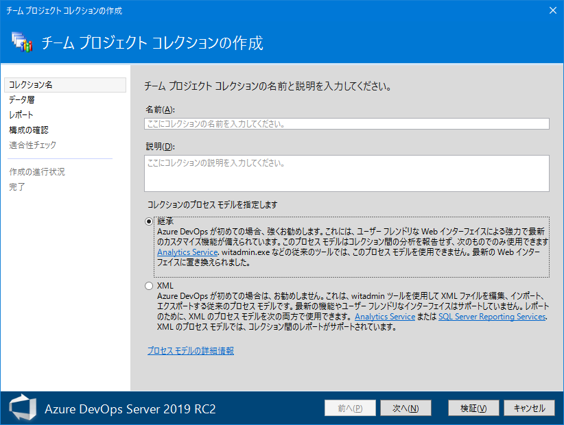 f:id:kkamegawa:20190123070243p:plain