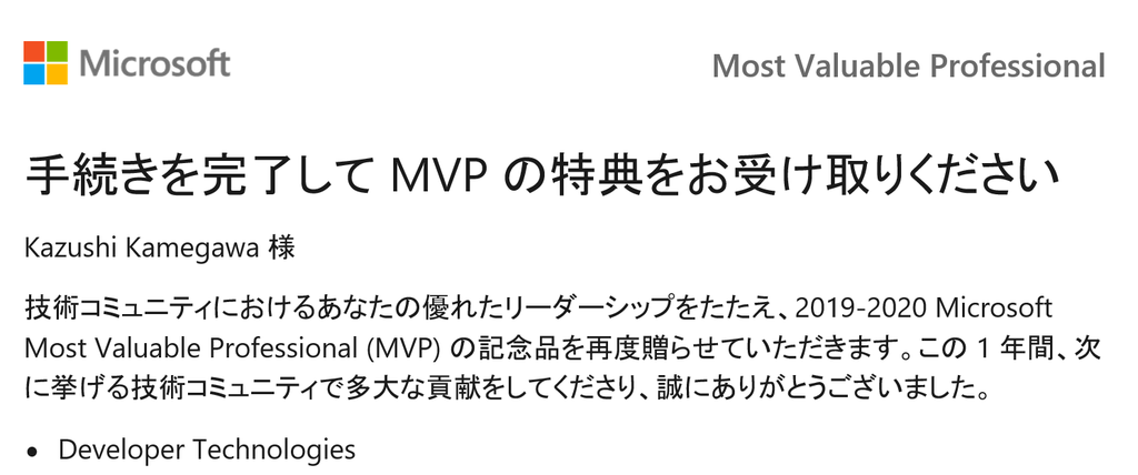 f:id:kkamegawa:20190702041545p:plain