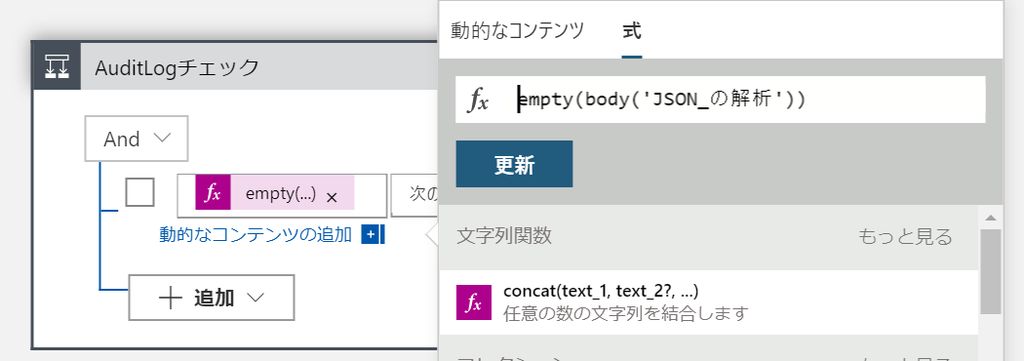f:id:kkamegawa:20190901092818p:plain f:id:kkamegawa:20190901092818p:plain