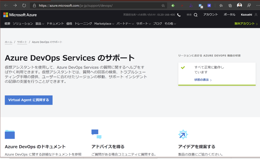 f:id:kkamegawa:20191212053516p:plain
