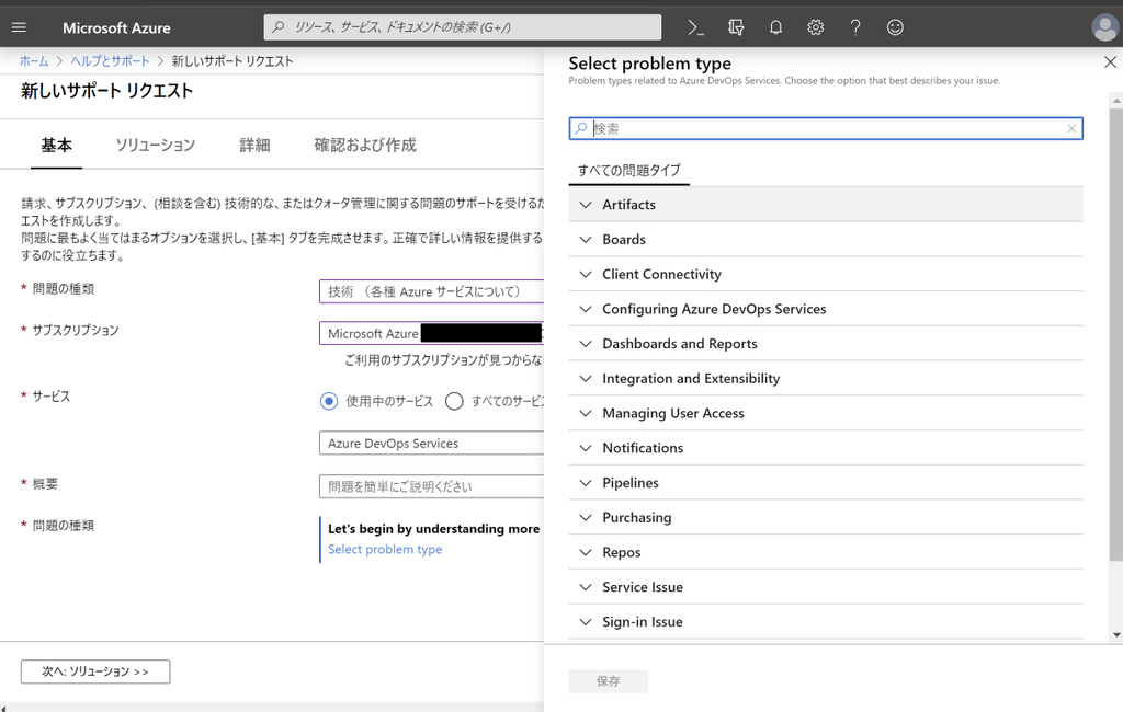 f:id:kkamegawa:20191212053521p:plain
