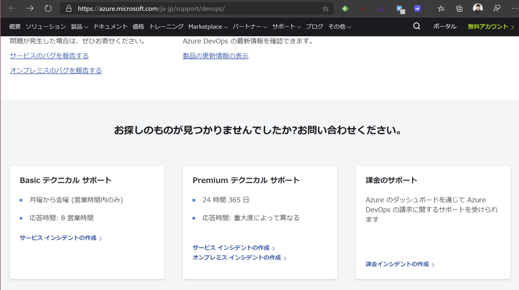 f:id:kkamegawa:20191212053526p:plain