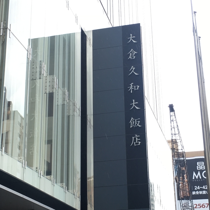 f:id:kkanimiso:20201009012125j:plain f:id:kkanimiso:20201009012125j:plain