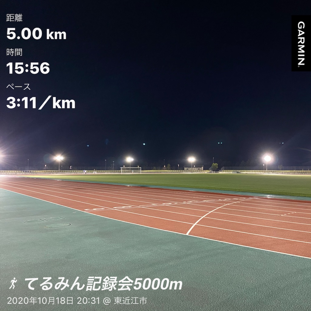 f:id:kkazutora:20201027121221j:image