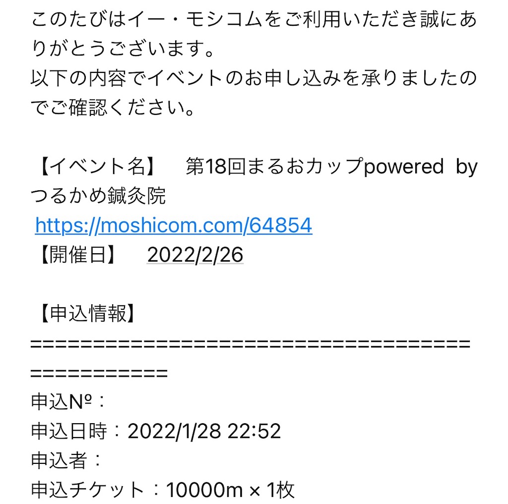 f:id:kkazutora:20220129112206j:image