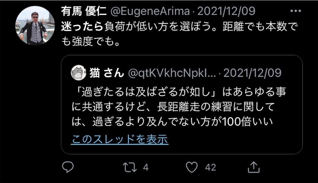 f:id:kkazutora:20220205221830j:image f:id:kkazutora:20220205221830j:image