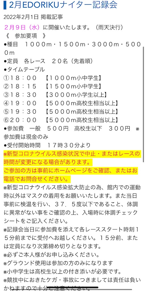 f:id:kkazutora:20220210172014j:image f:id:kkazutora:20220210172014j:image
