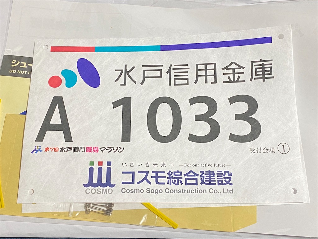 f:id:kkazutora:20221029183348j:image