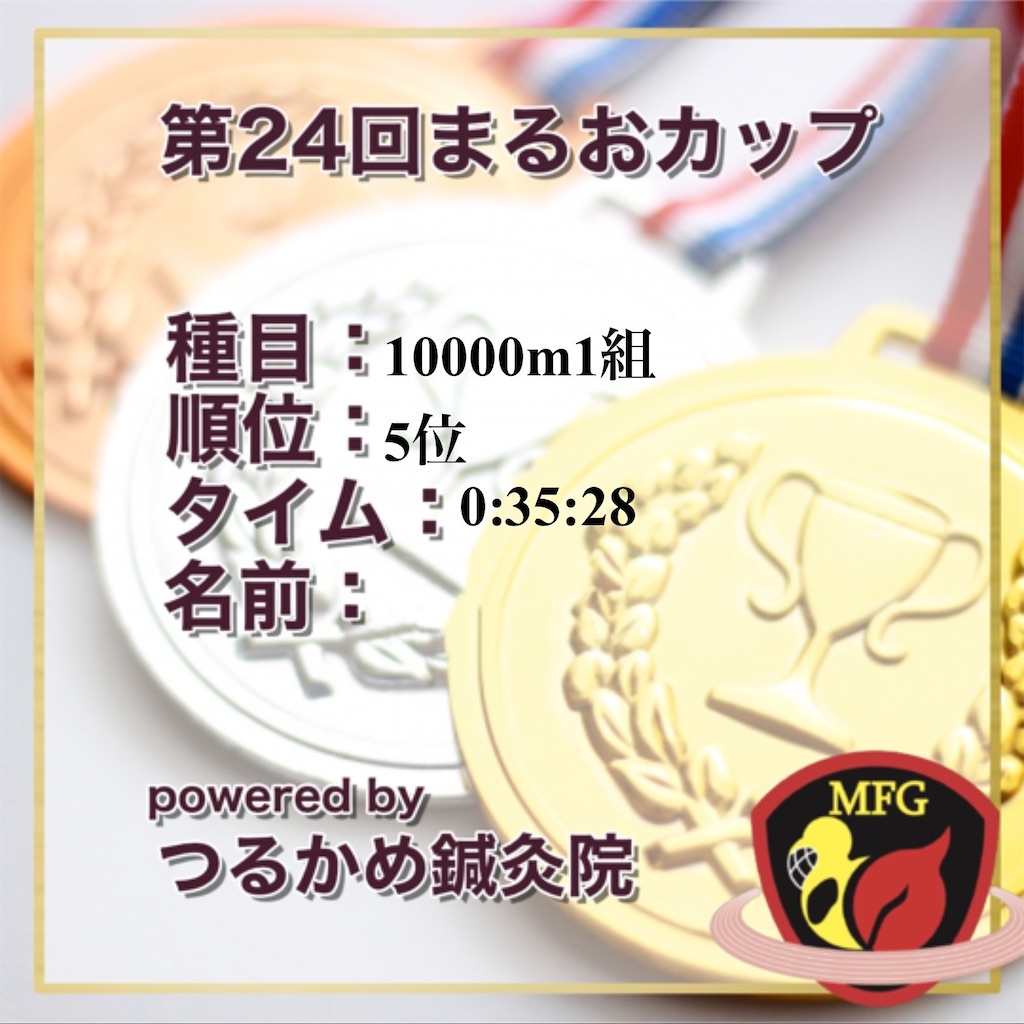 f:id:kkazutora:20221122180548j:image