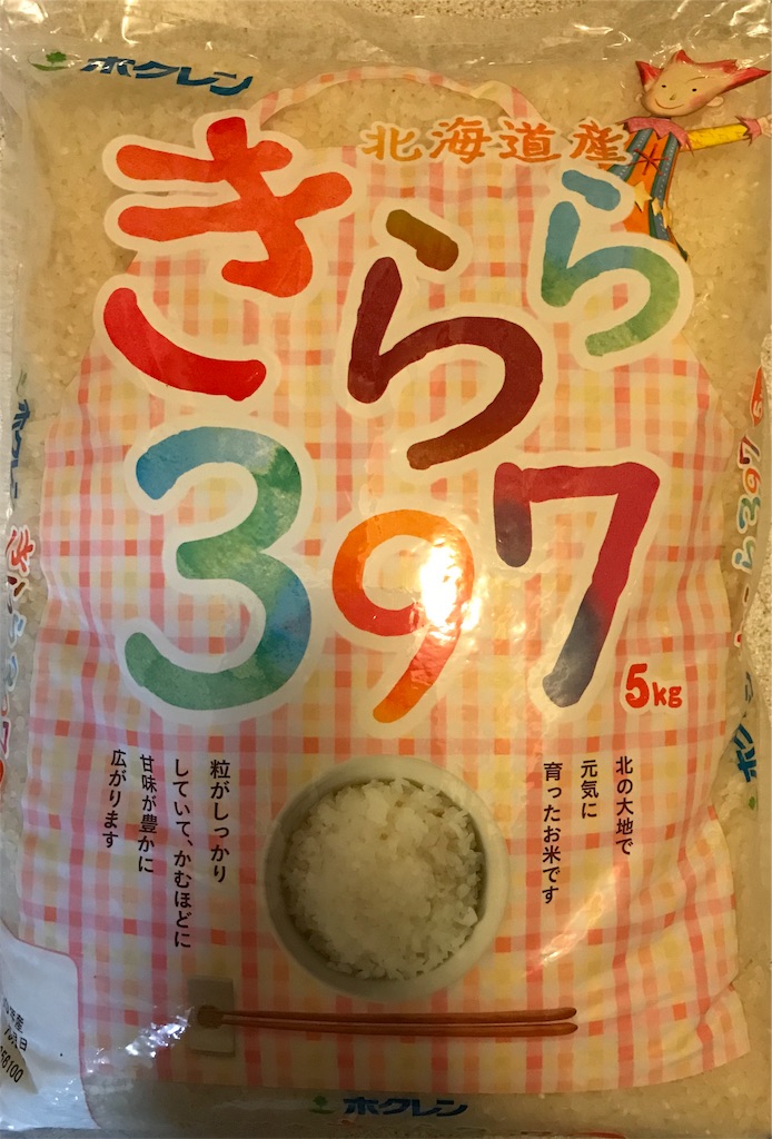 きらら397 - やそのブログ