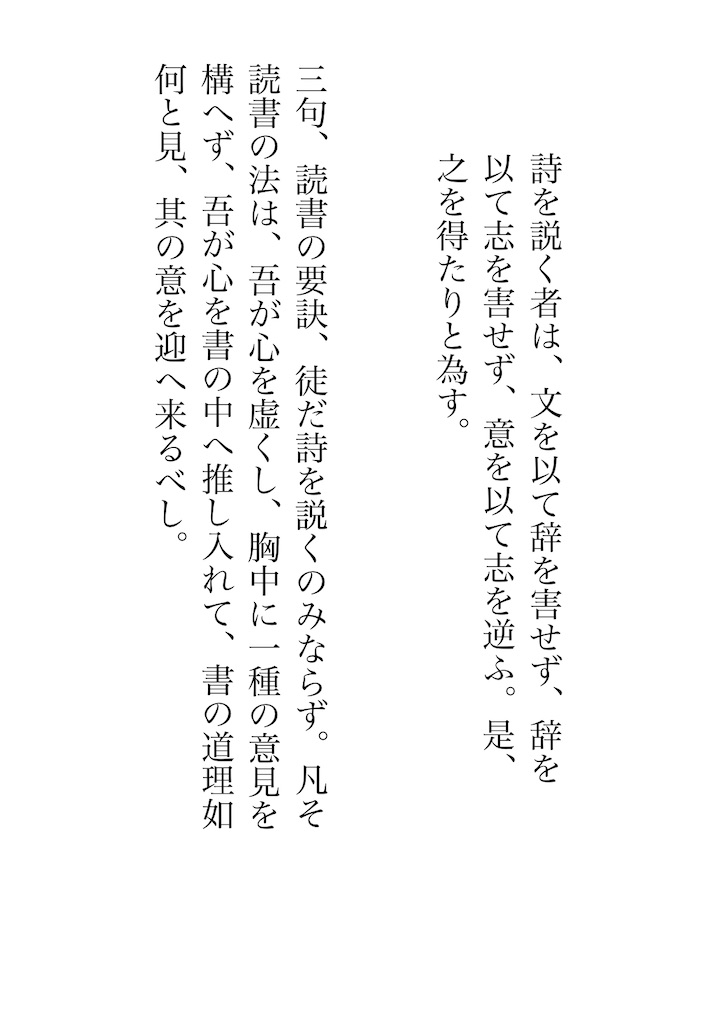 f:id:kkbu718:20241103200344j:image