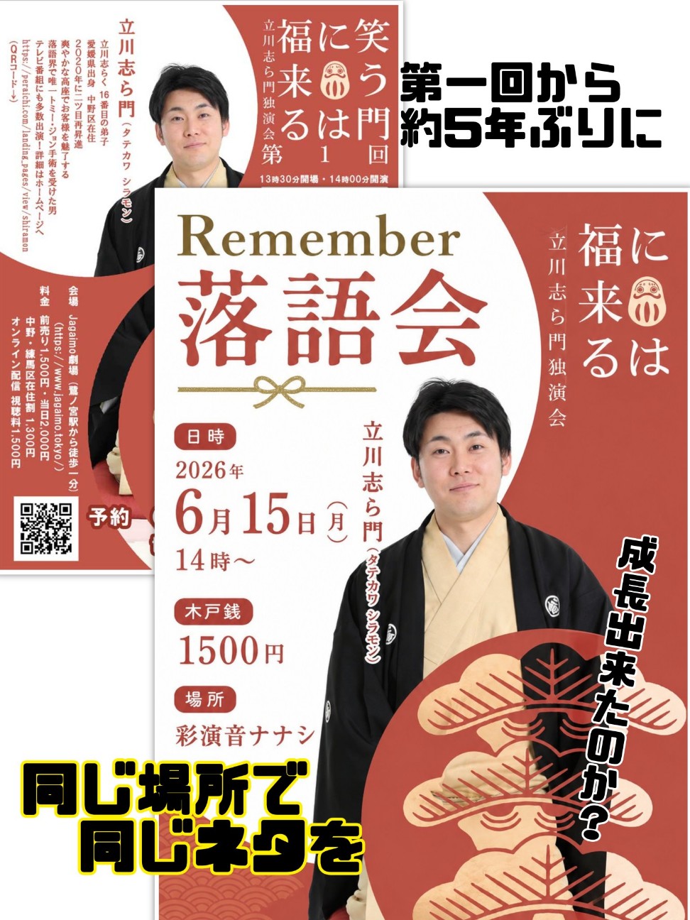 f:id:kkchilltime:20260714195030j:image f:id:kkchilltime:20260714195030j:image
