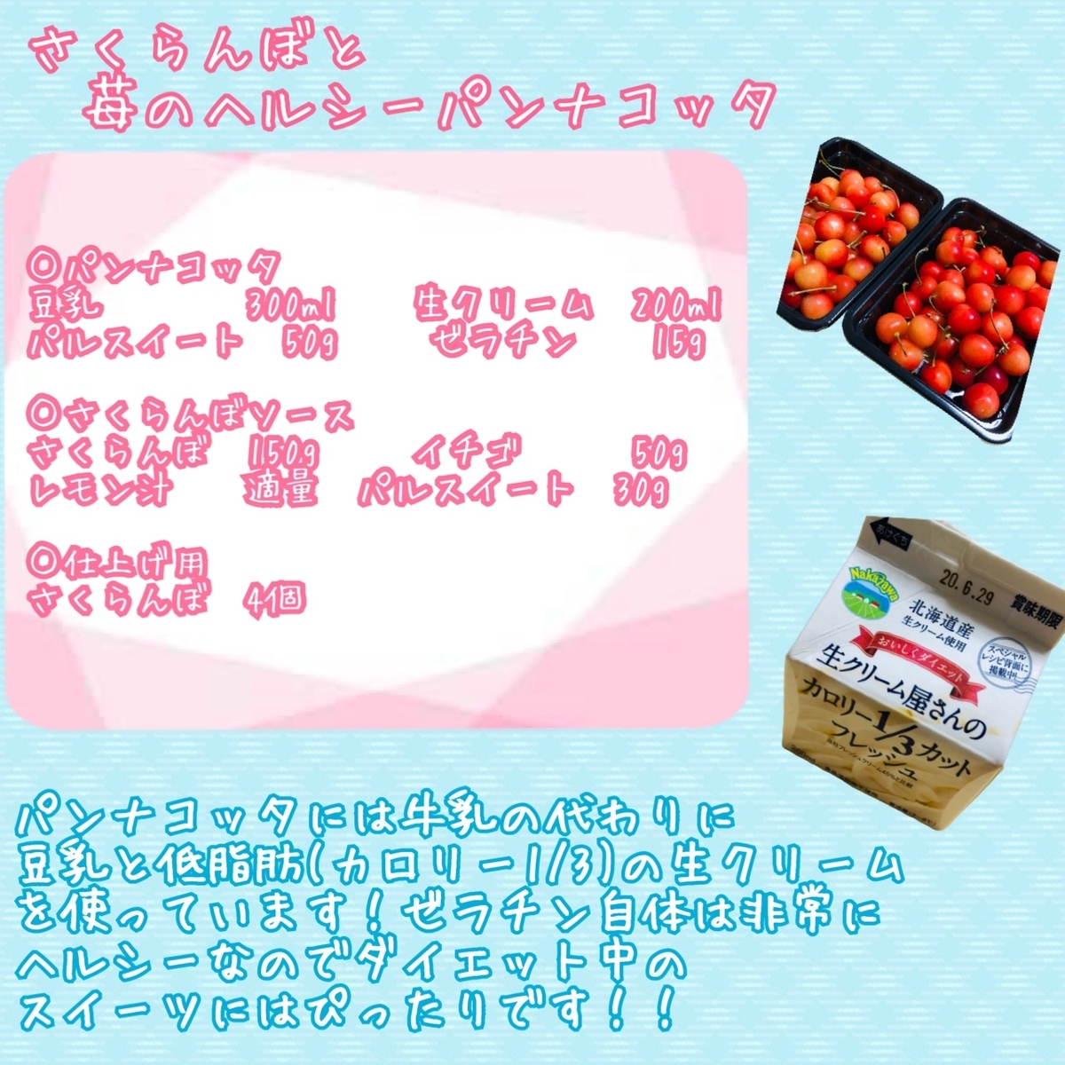 f:id:kked001:20200624213057j:plain