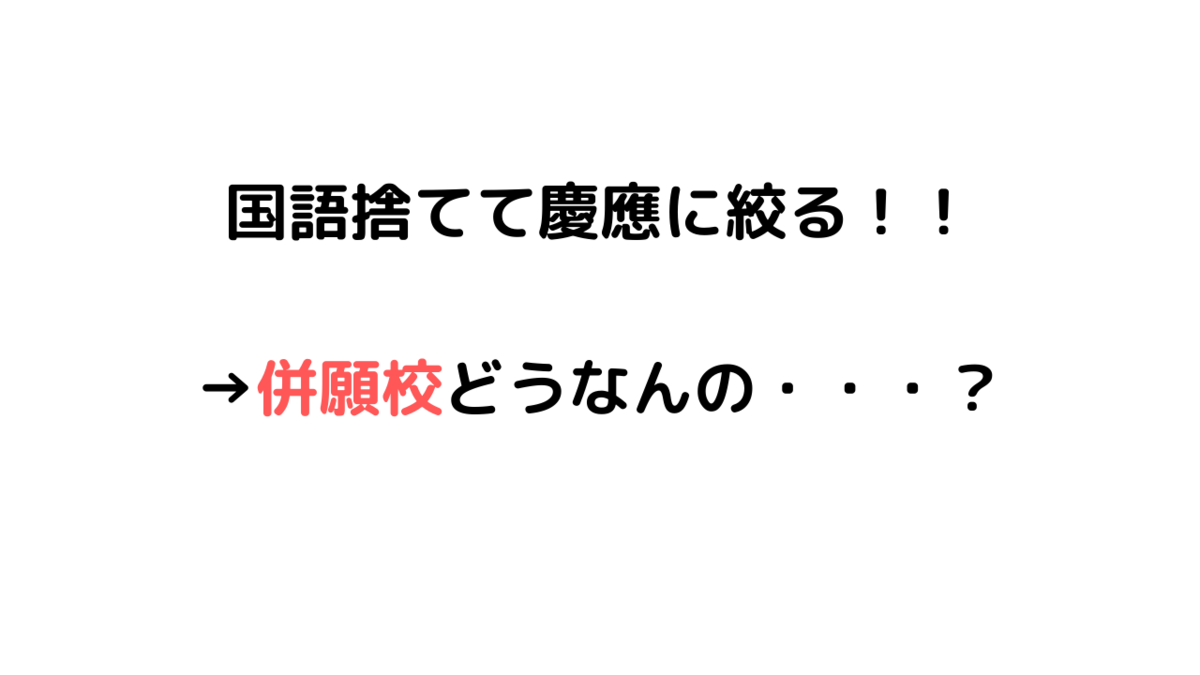 f:id:kkeeiioo:20210923153947p:plain